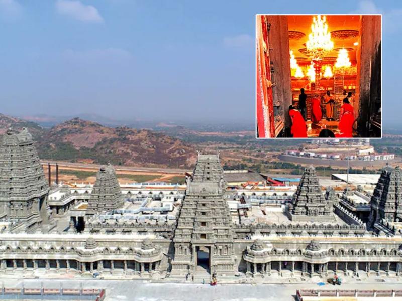 యాదాద్రి లక్ష్మీ నరసింహ స్వామి దేవాలయం
